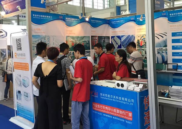 展示会イベント