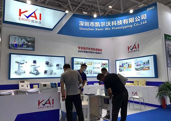 展示会イベント