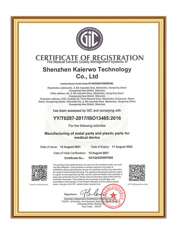 ISO13845 