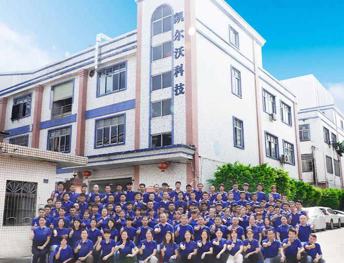 深圳市凯尔沃科技有限会社